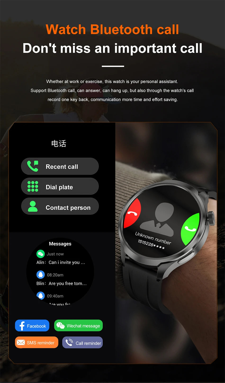 ALM TrekPro Smart Watch – 1.85” AMOLED Outdoor & Fitness Watch